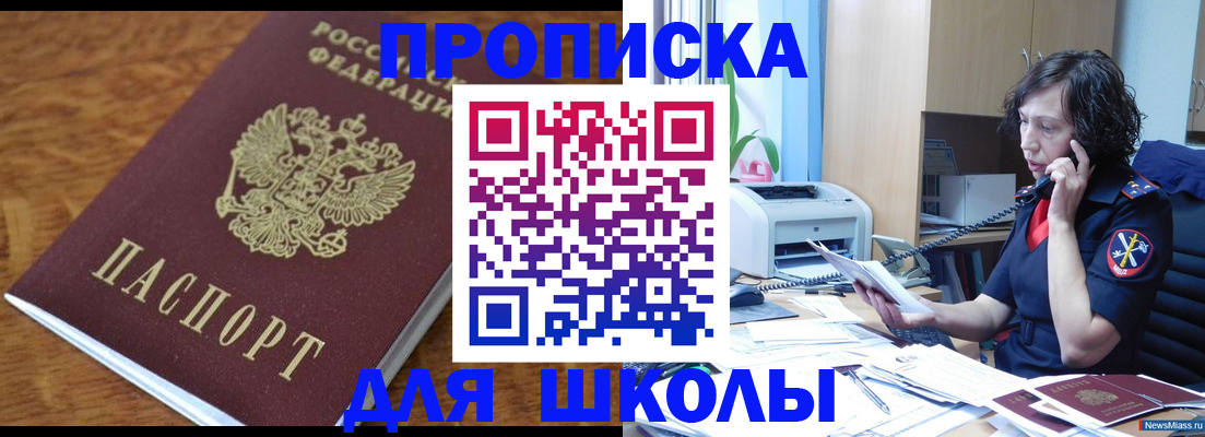 регистрация в Лангепасе